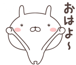 Pretty rabbit -kochi- sticker #9099020