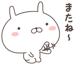 Pretty rabbit -kochi- sticker #9099022