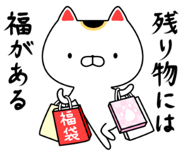 Beckoning cat! sticker #9099067