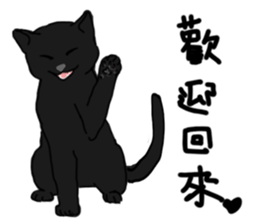 MiaoMiaoMiaoMiao sticker #9099159