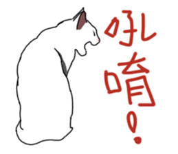 MiaoMiaoMiaoMiao sticker #9099166