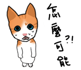 MiaoMiaoMiaoMiao sticker #9099169