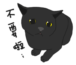 MiaoMiaoMiaoMiao sticker #9099171