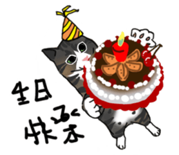 MiaoMiaoMiaoMiao sticker #9099176