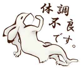 Japanese Animals <winter ver.> sticker #9099192