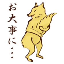 Japanese Animals <winter ver.> sticker #9099194