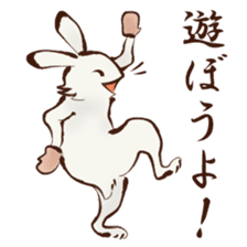 Japanese Animals <winter ver.> sticker #9099200