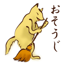 Japanese Animals <winter ver.> sticker #9099213
