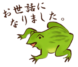 Japanese Animals <winter ver.> sticker #9099215