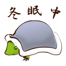 Japanese Animals <winter ver.> sticker #9099222