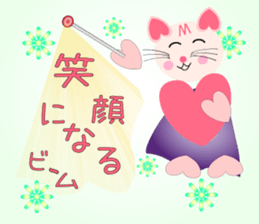 Cute cat witch Sticer 1 sticker #9099226