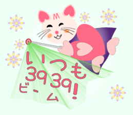 Cute cat witch Sticer 1 sticker #9099230