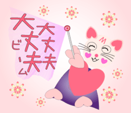 Cute cat witch Sticer 1 sticker #9099232