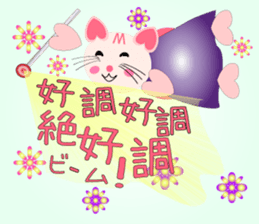 Cute cat witch Sticer 1 sticker #9099233