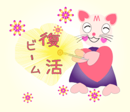 Cute cat witch Sticer 1 sticker #9099252