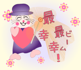 Cute cat witch Sticer 1 sticker #9099261