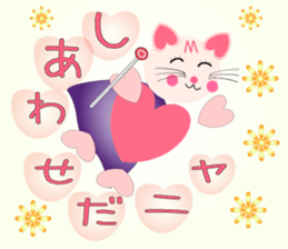 Cute cat witch Sticer 1 sticker #9099262