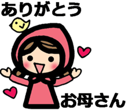 Stickers to my mother sticker #9099264