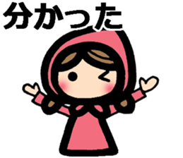 Stickers to my mother sticker #9099271