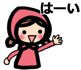 Stickers to my mother sticker #9099272