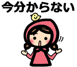 Stickers to my mother sticker #9099275