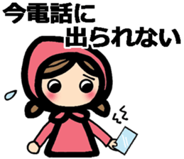 Stickers to my mother sticker #9099277