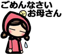 Stickers to my mother sticker #9099280