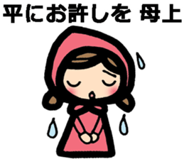 Stickers to my mother sticker #9099282