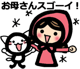 Stickers to my mother sticker #9099288