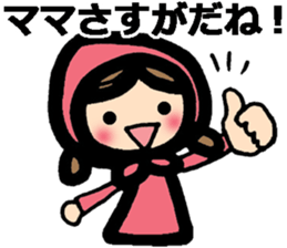 Stickers to my mother sticker #9099292