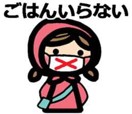 Stickers to my mother sticker #9099296