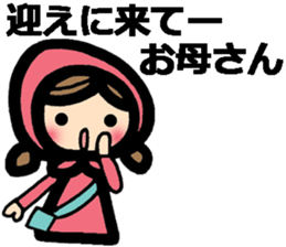 Stickers to my mother sticker #9099301