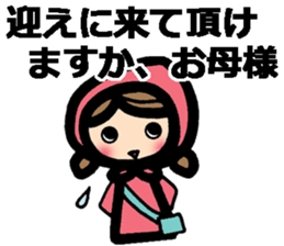 Stickers to my mother sticker #9099302