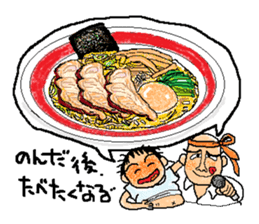 Let's eat!! Vol.1 sticker #9099345