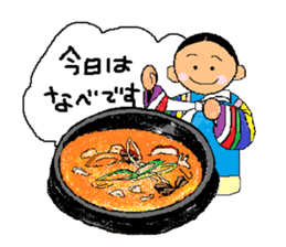 Let's eat!!  Vol.1 sticker #9099351