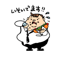 Let's eat!!  Vol.1 sticker #9099352