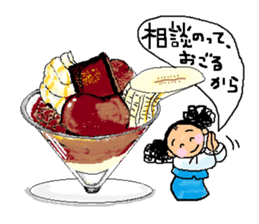 Let's eat!!  Vol.1 sticker #9099354