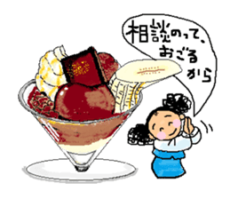 Let's eat!! Vol.1 sticker #9099354