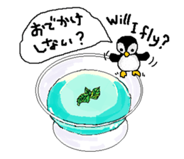 Let's eat!!  Vol.1 sticker #9099368