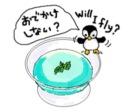 Let's eat!! Vol.1 sticker #9099368