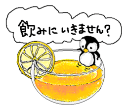 Let's eat!!  Vol.1 sticker #9099370