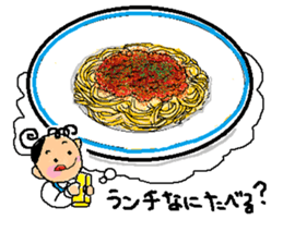 Let's eat!!  Vol.1 sticker #9099371