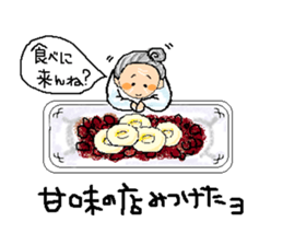 Let's eat!!  Vol.1 sticker #9099373