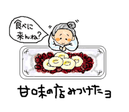 Let's eat!! Vol.1 sticker #9099373