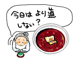 Let's eat!!  Vol.1 sticker #9099374