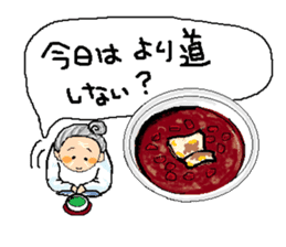 Let's eat!! Vol.1 sticker #9099374