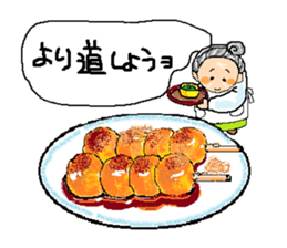 Let's eat!!  Vol.1 sticker #9099376