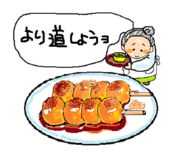 Let's eat!! Vol.1 sticker #9099376