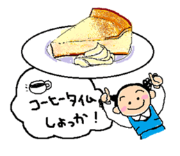 Let's eat!!  Vol.1 sticker #9099379