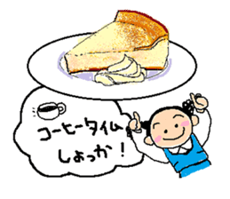 Let's eat!! Vol.1 sticker #9099379